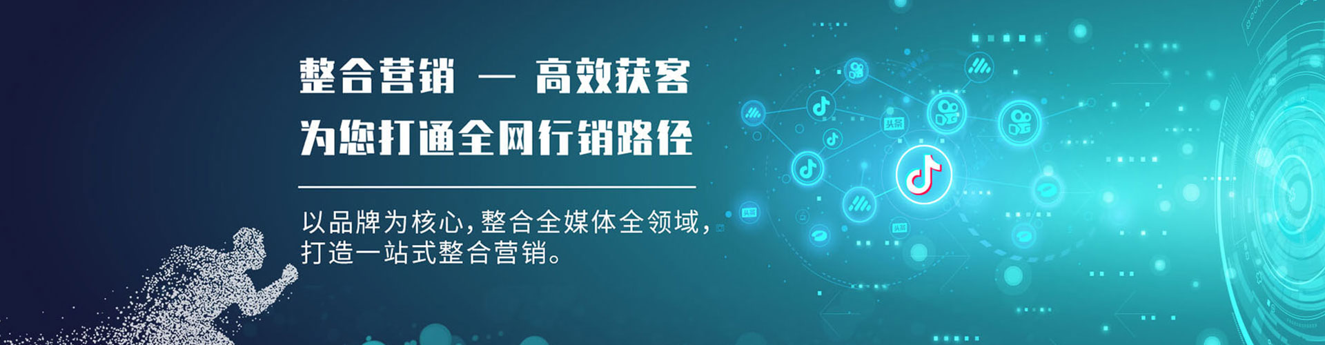 麻章sem代运营