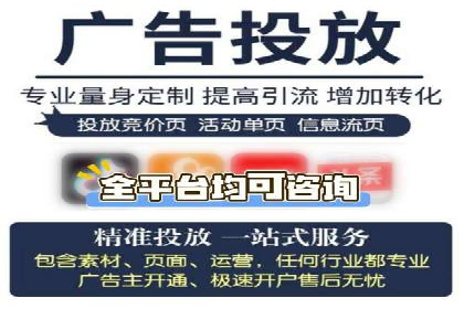 百度竞价个人开户流程详解